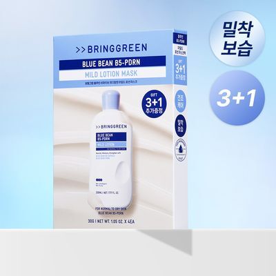 [NEW] 브링그린 블루빈 B5-PDRN 마일드 로션 마스크 3+1매 기획