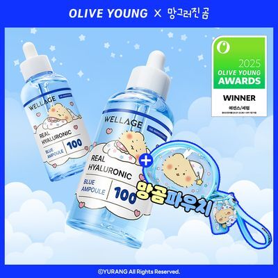 [망곰 콜라보] 웰라쥬 리얼 히알루로닉 블루 100 앰플 75ml 2입 기획 (+크림 20ml+PVC 파우치)