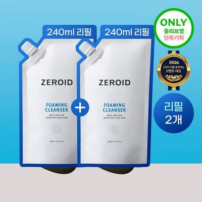 제로이드 포밍 클렌저 240ml 리필 2개입 기획 (총 480ml)