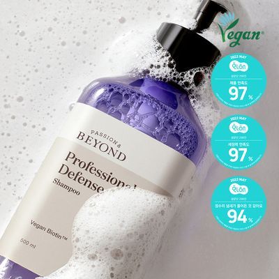 [두피 유분/각질 케어]비욘드 프로페셔널 디펜스 샴푸 500ml(믹스베리향/비건)