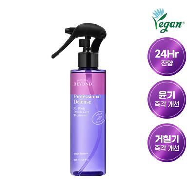 비욘드 프로페셔널 디펜스 노워시 더블 케어 트리트먼트 205ml