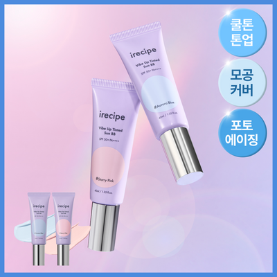 [파데프리] 아이레시피 바이브 업 틴티드 선비비 스타리핑크/오로라블루 40ml