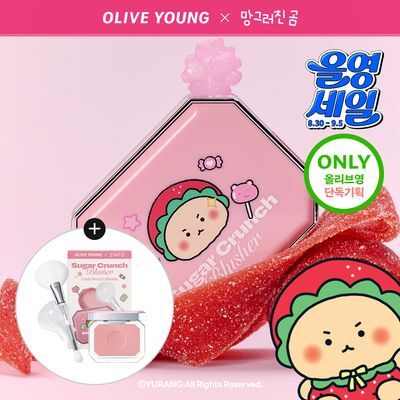 [망곰 콜라보] 얼터너티브스테레오 슈가 크런치 블러셔 5.2g (+브러시)