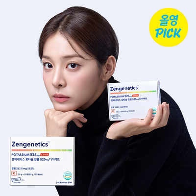 [설인아 PICK] 젠제네틱스 포타슘 칼륨 525mg 다이렉트 20포 (10일분)