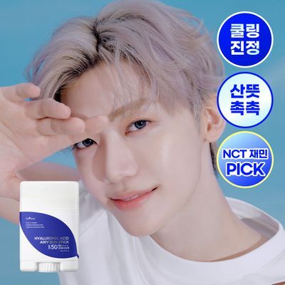 [NCT 재민PICK] 이즈앤트리 히아루론산 에어리 선스틱 22g (리뉴얼)