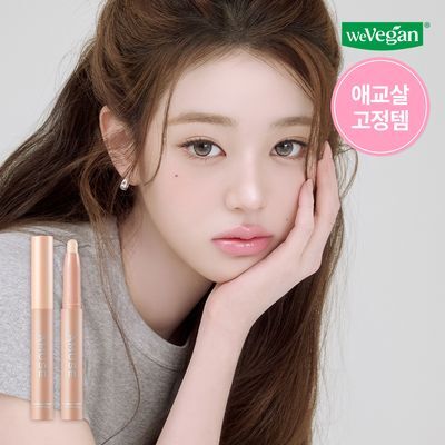 [애교살픽서] 어뮤즈 에버래스팅 아이 펜슬 6종