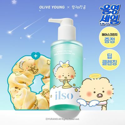 [망곰 콜라보] 일소 슈퍼 멜팅 세범 클렌징오일 200ml 기획 (+스크런치) 