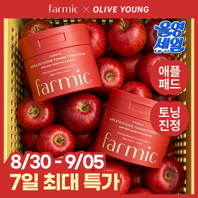 [미백&주름개선/사과패드] 파믹 애플타치온 토닝 토너 패드 60매