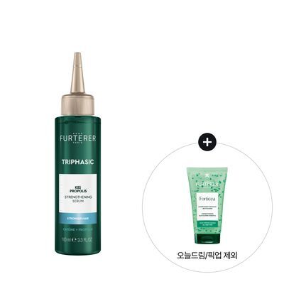 [NEW][모발 영양 케어] 르네휘테르 트리파직 K85 프로폴리스 모발 강화 앰플 100ml