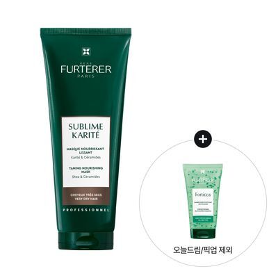 [NEW][손상 모발 케어] 르네휘테르 까리떼 프로페셔널 마스크 250ml