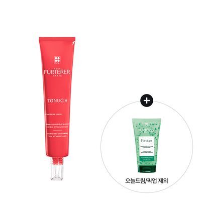 [NEW][모발 볼륨 케어] 르네휘테르 토뉘시아 컨센트레이트 유스 세럼 75ml
