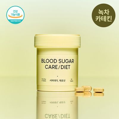 캔틴나인 서퍼데이, 제로샷 90정 (1개월분/ 2 in 1 혈당, 체지방 관리 완전체)