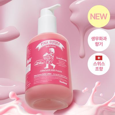 [톤업바디/무화과즙] 토르홉 핑크 오로라 바디로션 250ml