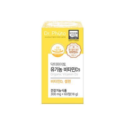 닥터파이토 유기농 비타민 D3 60정 (2개월분)