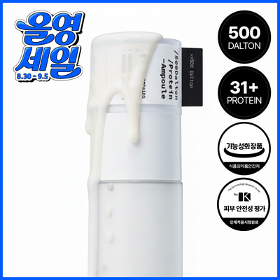 [이준박사 공동개발] 밀리밀리 500달톤 프로틴 앰플 30ml