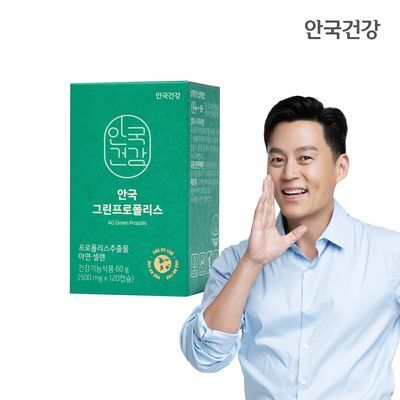 안국건강 그린 프로폴리스 120캡슐 (2개월분)