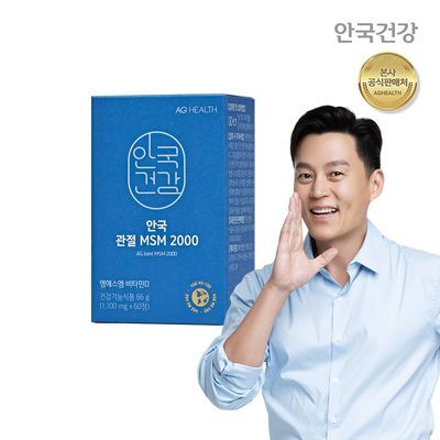 안국건강 관절 MSM 2000 60정 (1개월분)