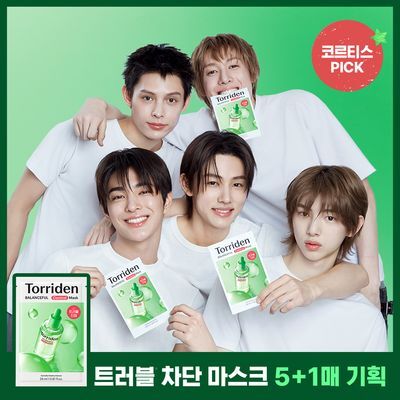 [코르티스PICK] 토리든 밸런스풀 시카 컨트롤 마스크 5매 기획 (+1매)