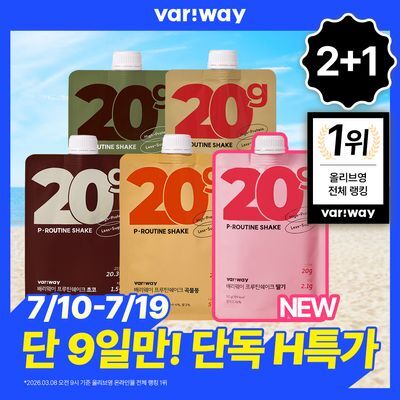 [송이송이PICK]배리웨이 프루틴 쉐이크 50g 5종 중 택1 (초코, 커피, 곡물, 말차, 딸기)