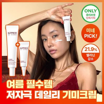 코페르