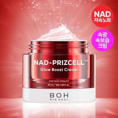 [NAD광채크림]바이오힐보 NAD 프리즈셀 글로우 부스트 크림 50ml [단품]