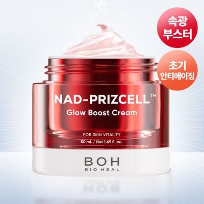 [속광|광채크림] 바이오힐보 NAD 프리즈셀 글로우 부스트 크림 50ml