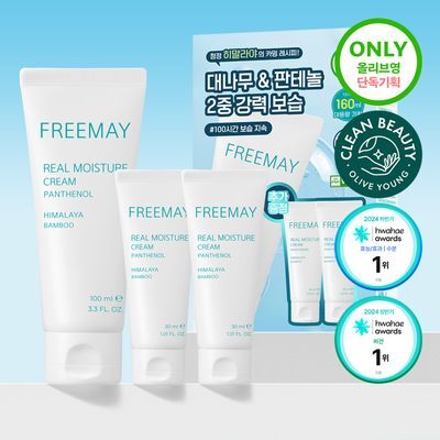 [100시간 보습 대용량]프리메이 진정한 수분 크림 100ml (+30ml+30ml)