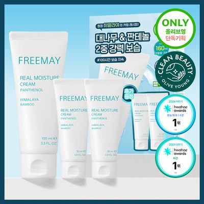 [100시간 보습 대용량]프리메이 진정한 수분 크림 100ml (+30ml+30ml)