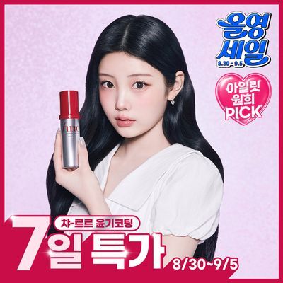 [윤기코팅 프리즘오일] 피노 프리미엄 터치 헤어 오일 70ml