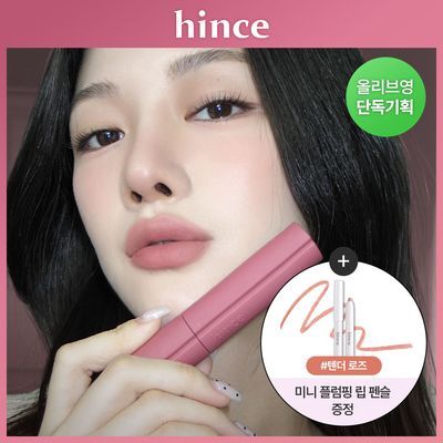 [미니 플럼핑 립 펜슬 증정] 힌스 누 블러 틴트 10 Colors 한정 기획