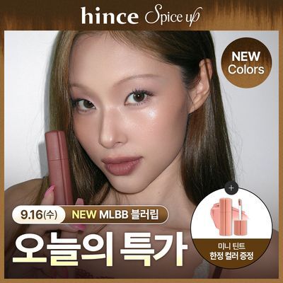 [하루특가/미니틴트 한정컬러 증정] 힌스 누 블러 틴트 13 Colors 한정 기획 (스파이스 업 컬렉션)