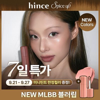[미니틴트 한정컬러 증정/FW 신규컬러] 힌스 누 블러 틴트 13 Colors 한정 기획 (스파이스 업 컬렉션)