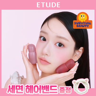 에뛰드 포근 픽싱 틴트 (단품/기획) 19 Colors 