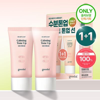 구달 맑은 어성초 진정 수분 톤업 선크림 50ml 1+1 기획 (티니핑 콜라보)