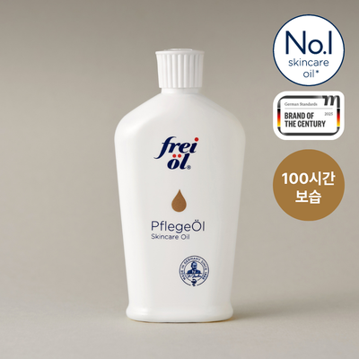 [NEW] 프라이웰 스킨케어 오일 125ml