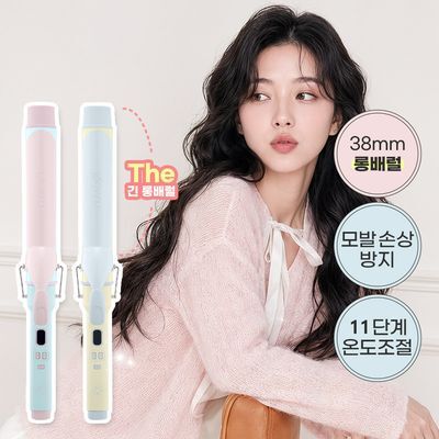 [미용실대란템] 글로우유 엑스트라 롱 배럴 봉고데기 38mm 코튼캔디/마시멜로 (+집게핀 2p)