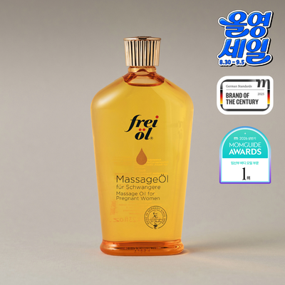 [NEW] 프라이웰 마사지 오일 포 프래그넌트 우먼 125ml