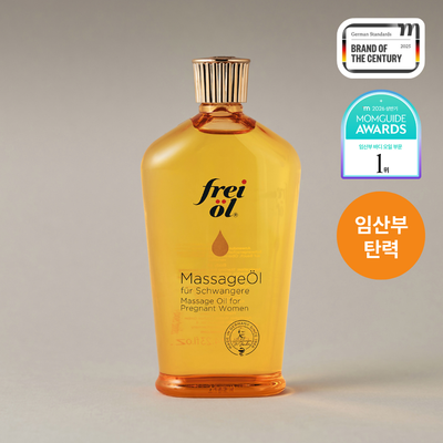 [NEW] 프라이웰 마사지 오일 포 프래그넌트 우먼 125ml