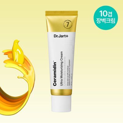 [리뉴얼/10겹장벽크림] 닥터자르트 세라마이딘 울트라 모이스처라이징 크림 50ml