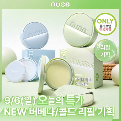 [리필기획출시/파데프리/PDRN] 누즈 리쥬 토닝 선 쿠션 14g