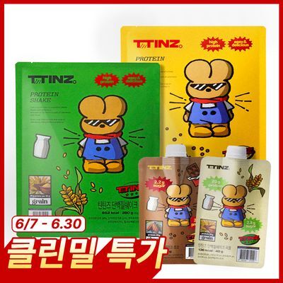 틴틴즈 단백질쉐이크 40g 7개입 2종 중 선택 1