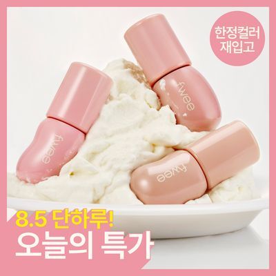 [오늘의특가/바닐라에디션 단품 런칭] 퓌 3D 볼류밍 글로스 5.3g 단품/기획