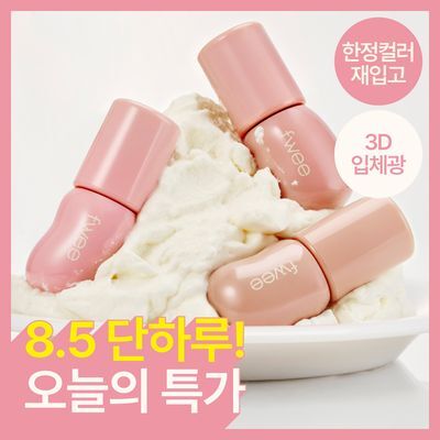 [오늘의특가/바닐라에디션 단품 런칭] 퓌 3D 볼류밍 글로스 5.3g 단품/기획