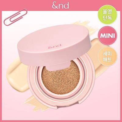 [NEW미니/올영단독] 앤드바이롬앤 멜로우 매트 쿠션