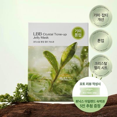 LBB 크리스탈 톤업 젤리 마스크 4매 [단품]