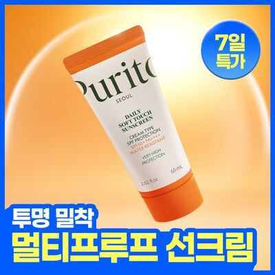 퓨리토서울 데일리 소프트 터치 선크림 SPF50+ PA++++ 60 mL