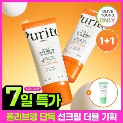 Purito Seoul Daily Soft Touch Sunscreen 60ml (2-pack, 120ml total)
