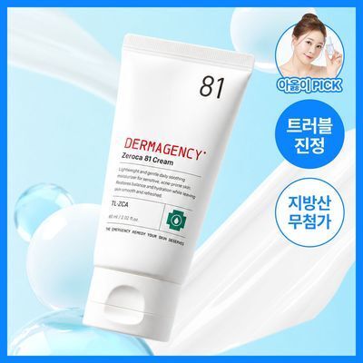 [트러블진정템] 더마젼시 제로카 81 크림 60ml