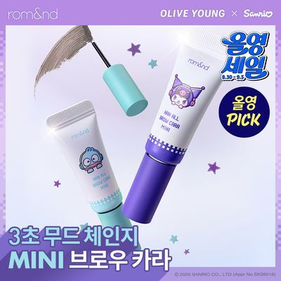  [NEW산리오캐릭터즈] 롬앤 한올 브로우 카라 미니 (쿠로미/한교동)