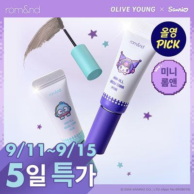 [NEW산리오캐릭터즈] 롬앤 한올 브로우 카라 미니 (쿠로미/한교동)